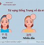 Thẩm Mỹ Trong Tiếng Trung