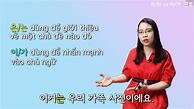 Trợ Từ Chủ Ngữ 은/는